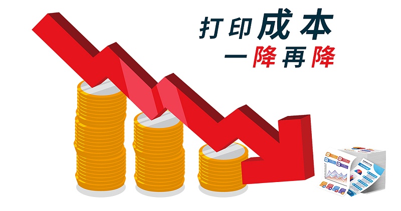 南京佳之杰專注打印機租賃