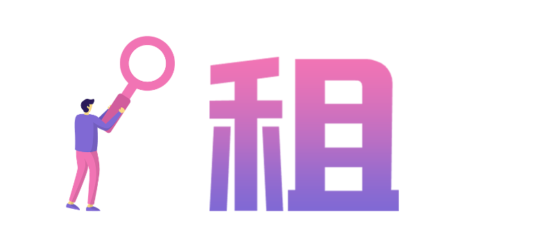 南京佳之杰專注打印機(jī)租賃 復(fù)印機(jī)租賃