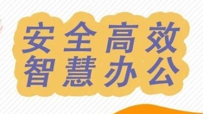租賃服務(wù)節(jié)省現(xiàn)金流，開啟綠色辦公新體驗(yàn)！