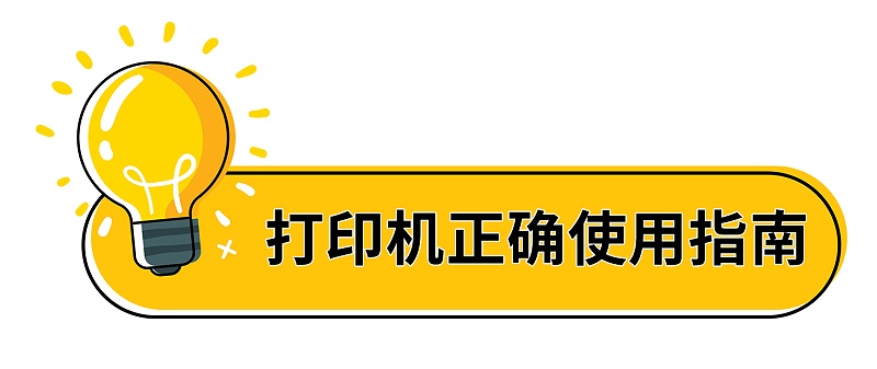 辦公設(shè)備租賃 復(fù)印機租賃 南京彩色復(fù)印機出租