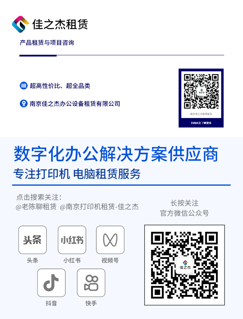 公眾號(hào)標(biāo)簽