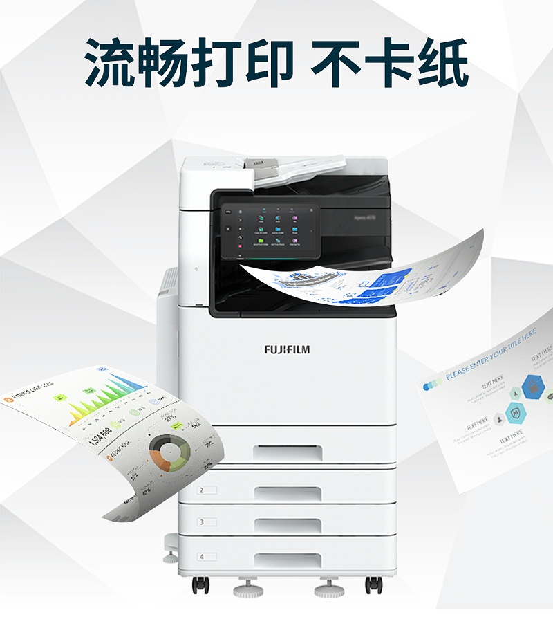 復印機租賃 打印機租賃 租復印機 租打印機