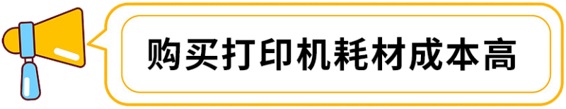 南京佳之杰專注打印機租賃 復(fù)印機租賃