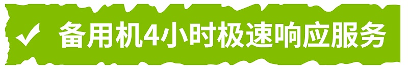 南京復(fù)印機(jī)租賃是南京本地的專業(yè)的復(fù)印機(jī)租賃公司，打印機(jī)租賃公司。辦公設(shè)備租賃 復(fù)印機(jī)租賃 
