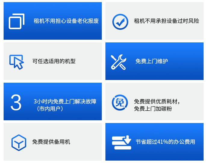 南京佳之杰專注打印機(jī)租賃 復(fù)印機(jī)租賃