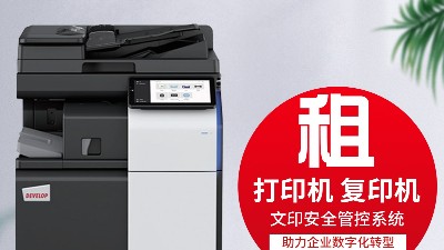 佳之杰丨復(fù)印機(jī)租賃——巧妙規(guī)避風(fēng)險(xiǎn)的明智之選