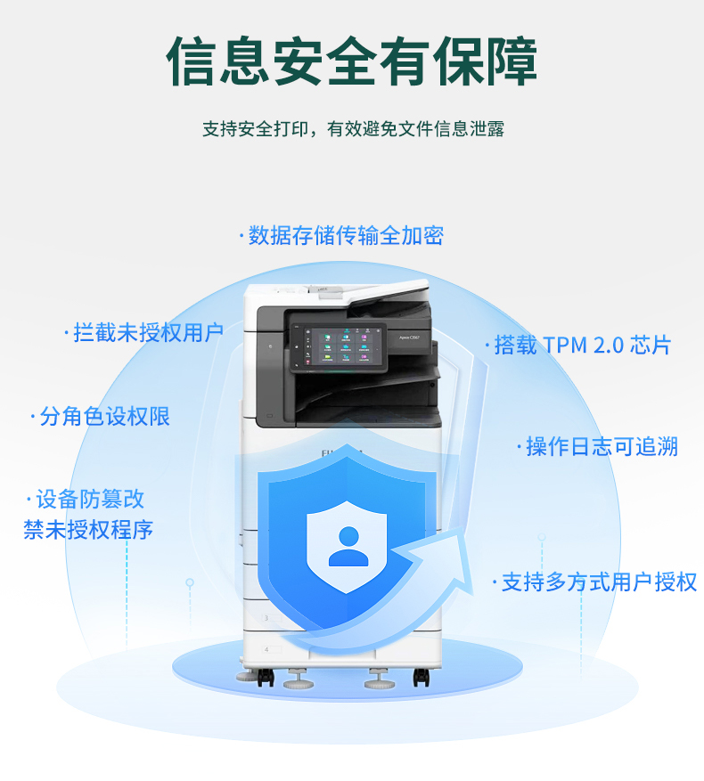復(fù)印機(jī)租賃 打印機(jī)租賃 租復(fù)印機(jī) 租打印機(jī) 南京打印機(jī)租賃 南京佳之杰專(zhuān)注打印機(jī)租賃 復(fù)印機(jī)租賃 全國(guó)復(fù)印機(jī)租賃4分每張