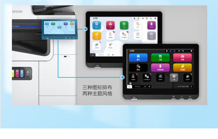 愛普生（EPSON）AM-C6000a A4/A3彩色企業(yè)級墨倉式陣列復(fù)合機
