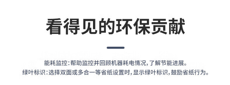 愛普生（EPSON）AM-C6000a A4/A3彩色企業(yè)級墨倉式陣列復(fù)合機