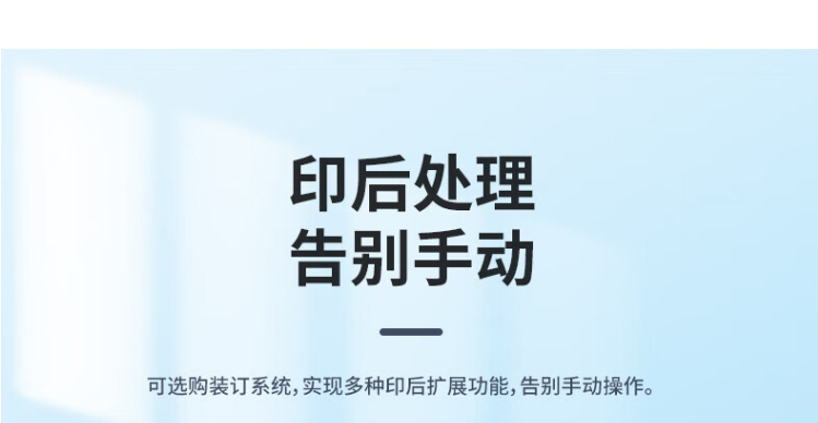 愛普生（EPSON）AM-C6000a A4/A3彩色企業(yè)級墨倉式陣列復(fù)合機
