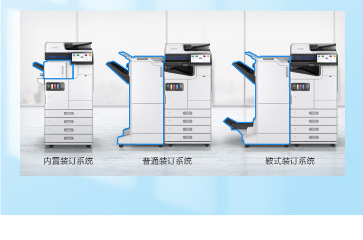 愛普生（EPSON）AM-C6000a A4/A3彩色企業(yè)級墨倉式陣列復(fù)合機
