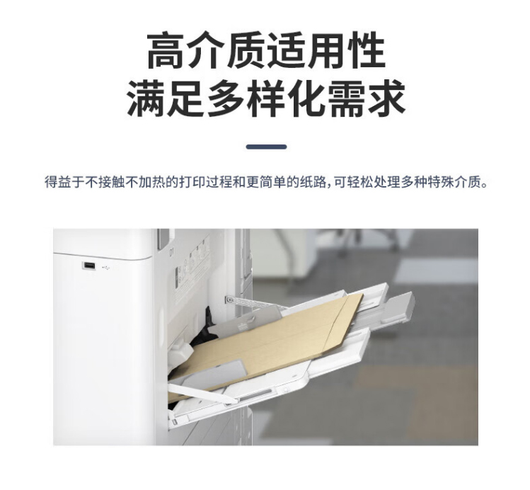 愛普生（EPSON）AM-C6000a A4/A3彩色企業(yè)級墨倉式陣列復(fù)合機