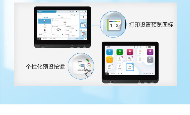 愛普生（EPSON）AM-C6000a A4/A3彩色企業(yè)級墨倉式陣列復(fù)合機