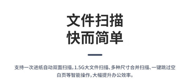 愛普生（EPSON）AM-C6000a A4/A3彩色企業(yè)級墨倉式陣列復(fù)合機