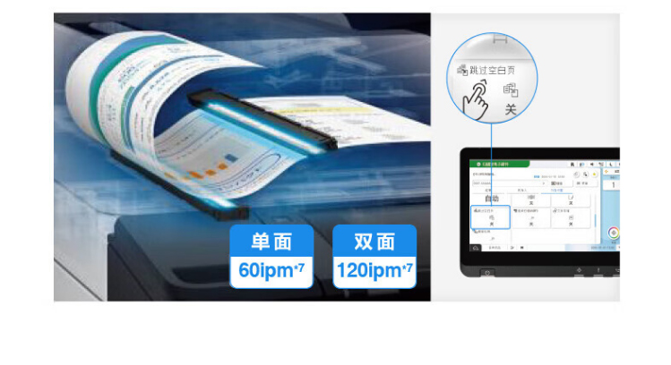 愛普生（EPSON）AM-C6000a A4/A3彩色企業(yè)級墨倉式陣列復(fù)合機