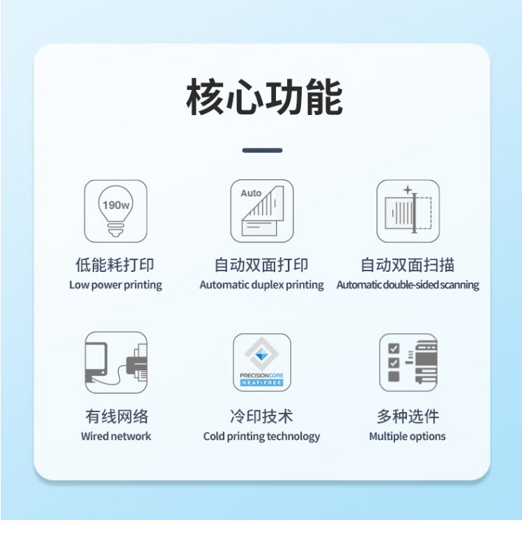愛普生（EPSON）AM-C6000a A4/A3彩色企業(yè)級墨倉式陣列復(fù)合機