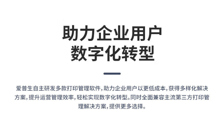 愛普生（EPSON）AM-C6000a A4/A3彩色企業(yè)級墨倉式陣列復(fù)合機