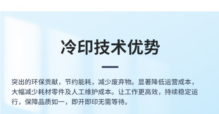 愛普生（EPSON）AM-C6000a A4/A3彩色企業(yè)級墨倉式陣列復(fù)合機