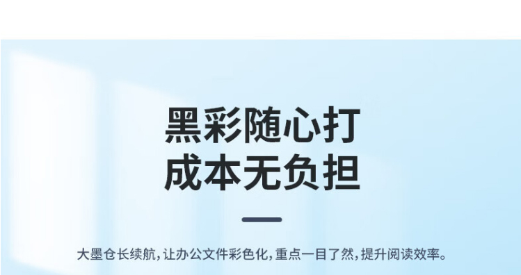 愛普生（EPSON）AM-C6000a A4/A3彩色企業(yè)級墨倉式陣列復(fù)合機