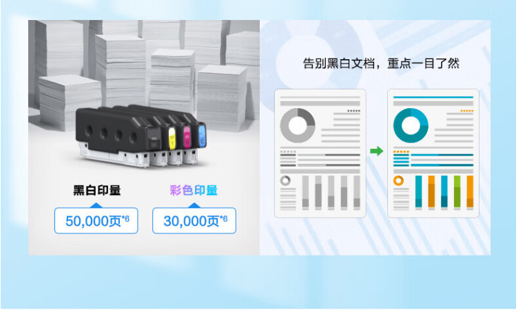 愛普生（EPSON）AM-C6000a A4/A3彩色企業(yè)級墨倉式陣列復(fù)合機