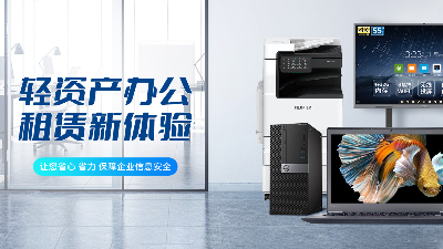 智慧賦能辦公 創(chuàng)新驅(qū)動增效 —— 南京佳之杰助力江蘇交控會議管理系統(tǒng)試運行顯成效