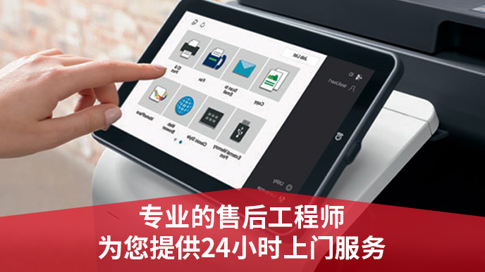 印機(jī)租賃 打印機(jī)租賃 租復(fù)印機(jī) 租打印機(jī) 南京打印機(jī)租賃