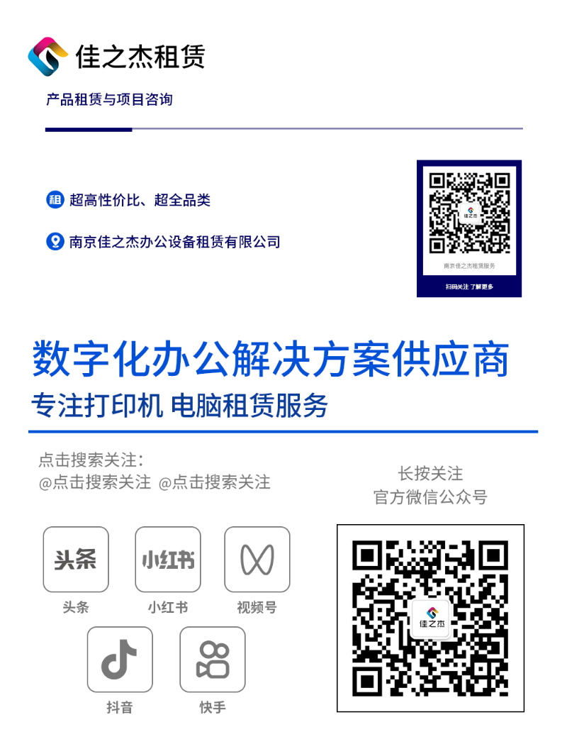 公眾號(hào)標(biāo)簽