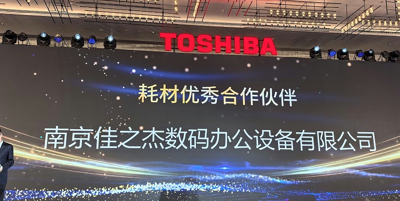 復(fù)印機(jī)租賃 南京彩色復(fù)印機(jī)出租 復(fù)印機(jī)租賃 打印機(jī)租賃 租復(fù)印機(jī) 租打印機(jī) 南京打印機(jī)租賃 南京佳之杰專注打印機(jī)租賃 復(fù)印機(jī)租賃