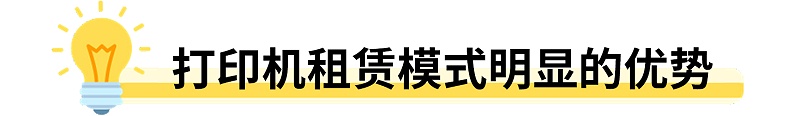 辦公設(shè)備租賃 復(fù)印機(jī)租賃 南京彩色復(fù)印機(jī)出租 