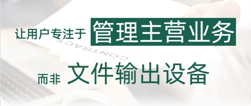 打印機(jī) 復(fù)印機(jī)租賃 南京租打印機(jī) 租復(fù)印機(jī)