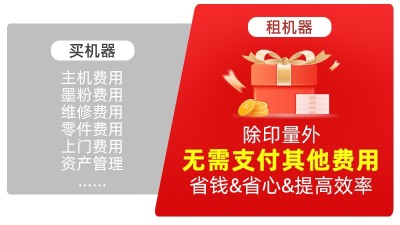 "輕資產(chǎn)運(yùn)營(yíng)"秘訣。